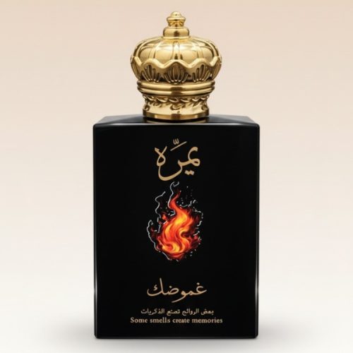 غموضك